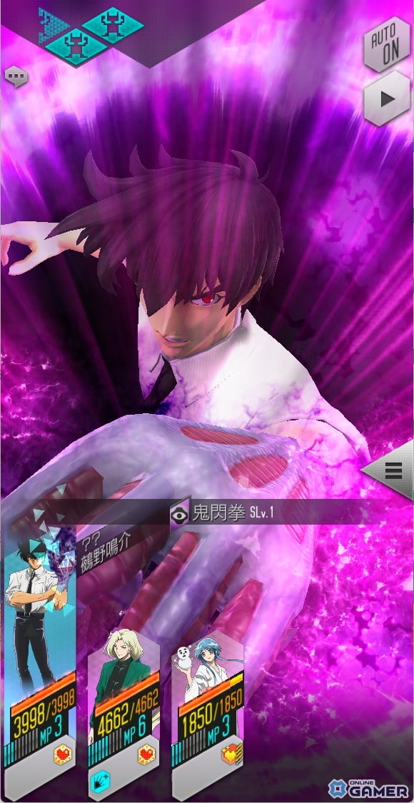 「D2メガテン」×「ぬ～べ～」コラボ開始！鳴介・ゆきめ・玉藻京介が★5で登場の画像