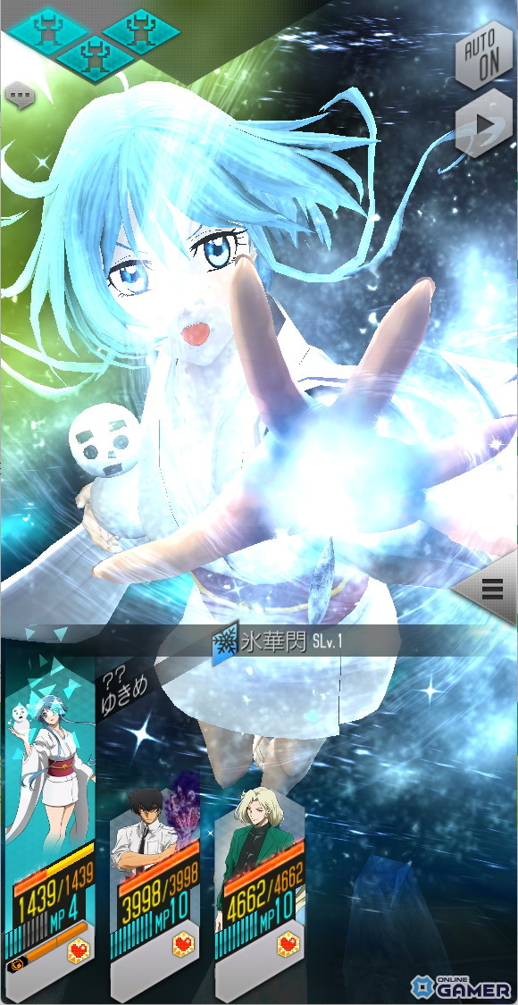 「D2メガテン」×「ぬ～べ～」コラボ開始！鳴介・ゆきめ・玉藻京介が★5で登場の画像