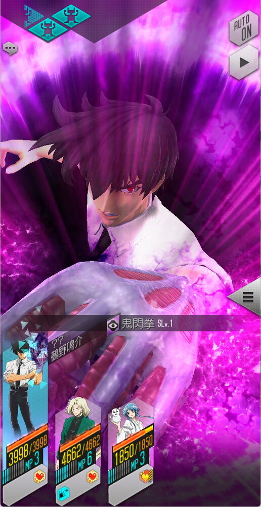 「D2メガテン」×「ぬ～べ～」コラボ開始！鳴介・ゆきめ・玉藻京介が★5で登場のスクリーンショット5