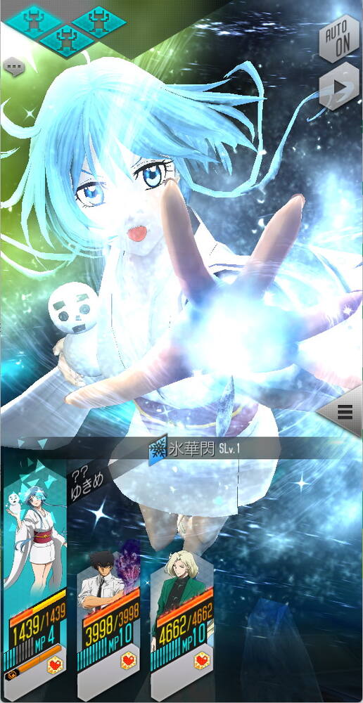 「D2メガテン」×「ぬ～べ～」コラボ開始！鳴介・ゆきめ・玉藻京介が★5で登場のスクリーンショット7