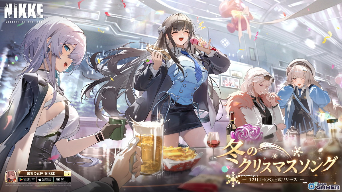 「勝利の女神：NIKKE」最新バージョン「TERMINUS TICKET」実装！ディーゼル＆ブリッドが登場のスクリーンショット6