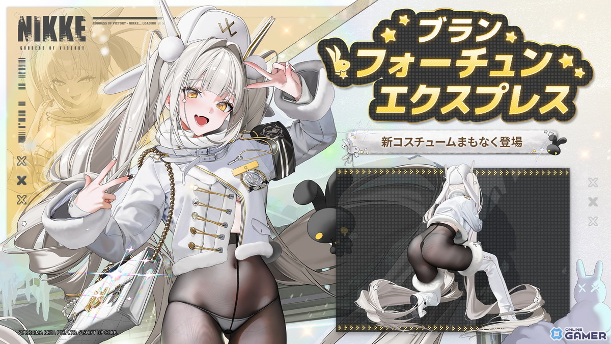 SSRニケ「ブレッディ」（CV：大空直美）限定コスチューム「フロスティバイト」