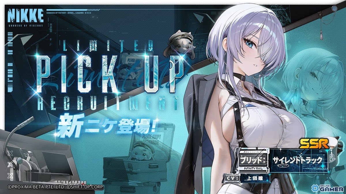 SSRニケ「メイデン：アイスローズ」（CV：堀江由衣）