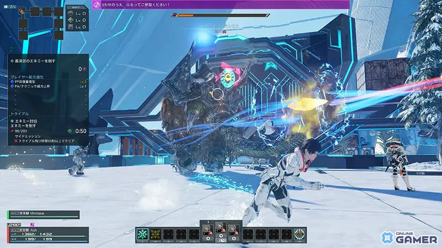 「PSO2 ニュージェネシス」超・創世祭’25開催記念交換ショップ登場の画像