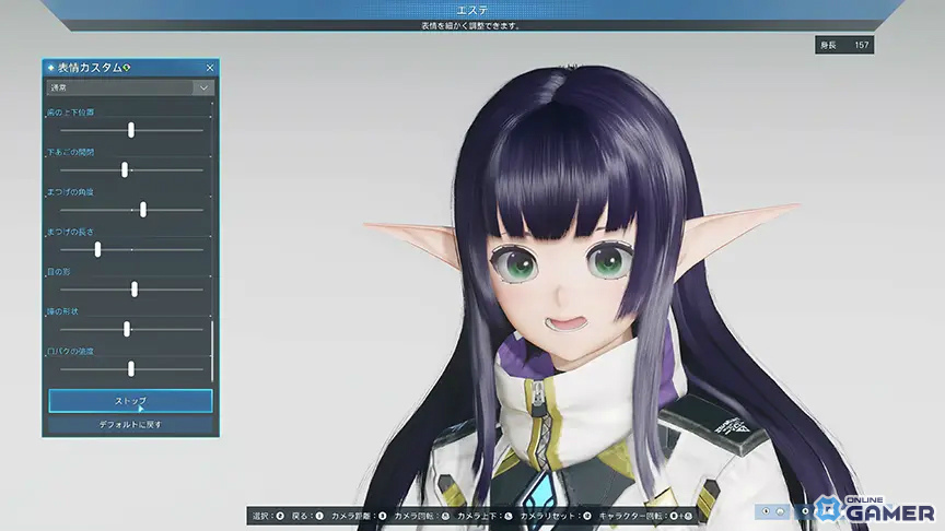 「PSO2 ニュージェネシス」超・創世祭’25開催記念交換ショップ登場の画像