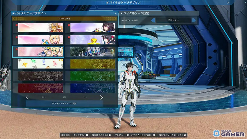 「PSO2 ニュージェネシス」超・創世祭’25開催記念交換ショップ登場の画像