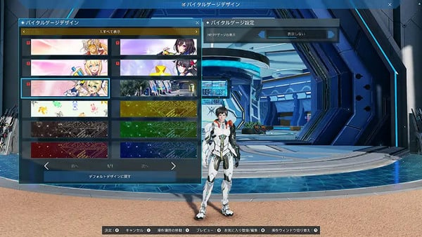 「PSO2 ニュージェネシス」超・創世祭’25開催記念交換ショップ登場の画像