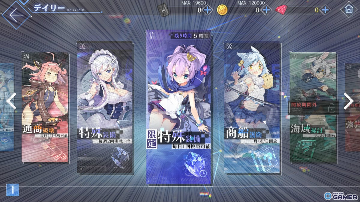 「アズールレーン人気投票 2025」全世界同時開催！ミニストーリー追憶の残響も開幕の画像