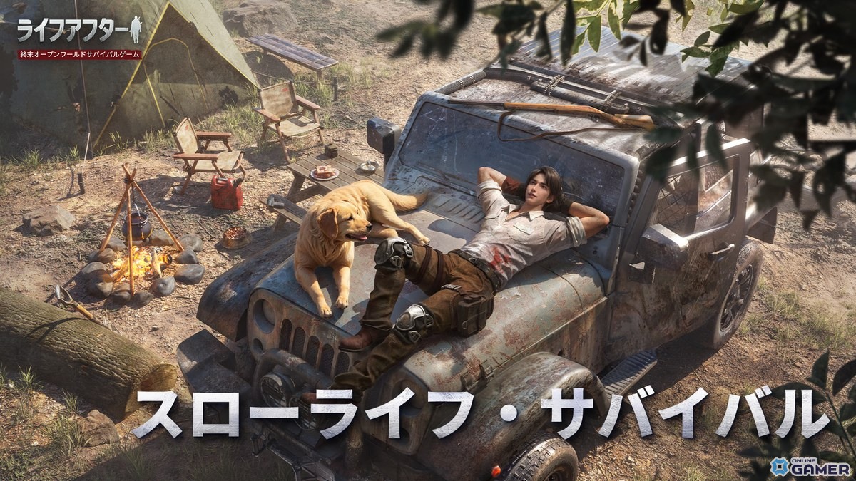 シーズン8極夜の星火開幕!「ライフアフター」新章が12月5日に突入!探索・戦闘システムが広範に強化の画像