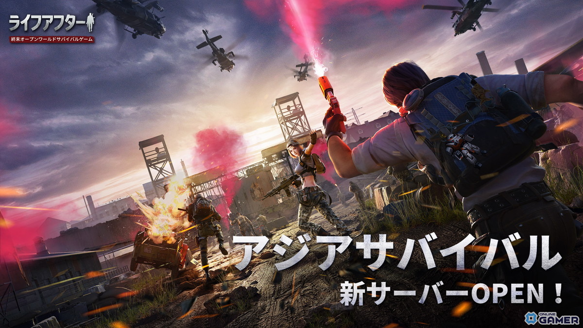 シーズン8極夜の星火開幕!「ライフアフター」新章が12月5日に突入!探索・戦闘システムが広範に強化の画像