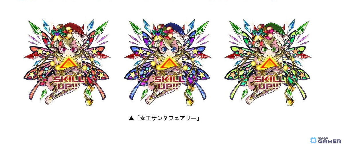 「ドラゴンポーカー」Xmasイベント開催決定！高難度・花嫁級に新ボス登場の画像