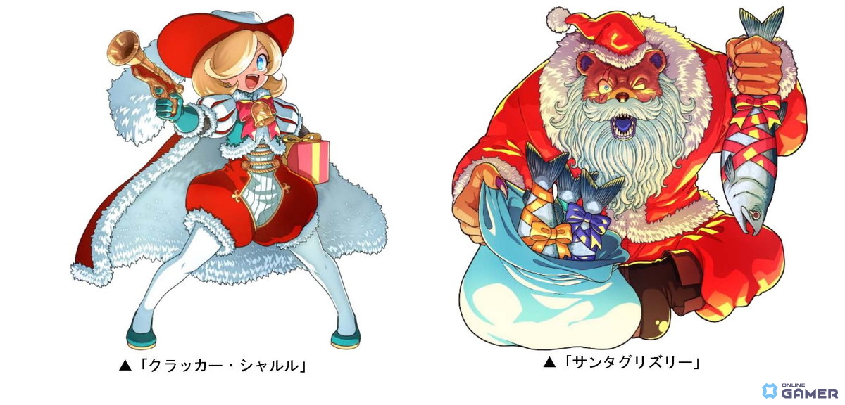 「ドラゴンポーカー」Xmasイベント開催決定！高難度・花嫁級に新ボス登場の画像