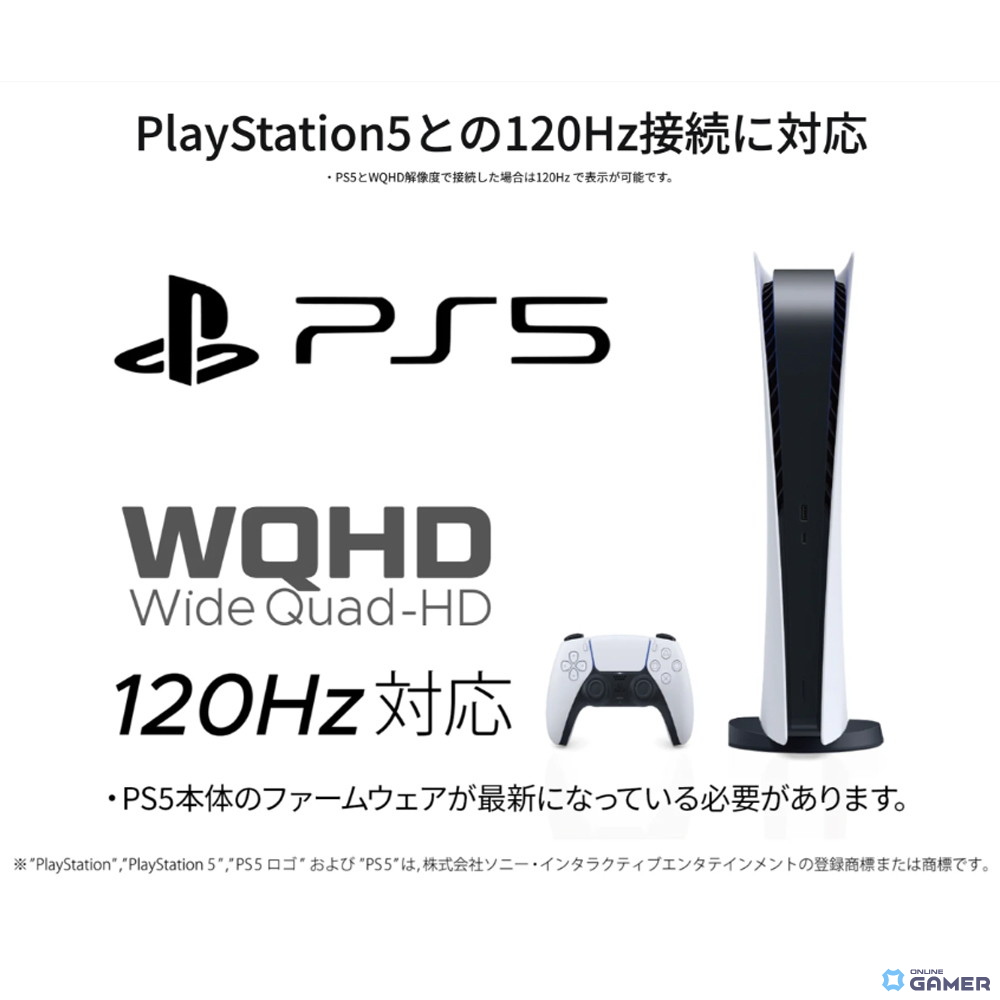JAPANNEXT、27インチWQHD・300Hz対応ゲーミングモニター「JN-i27G300Q」を発売の画像