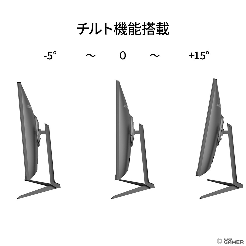 JAPANNEXT、27インチWQHD・300Hz対応ゲーミングモニター「JN-i27G300Q」を発売の画像