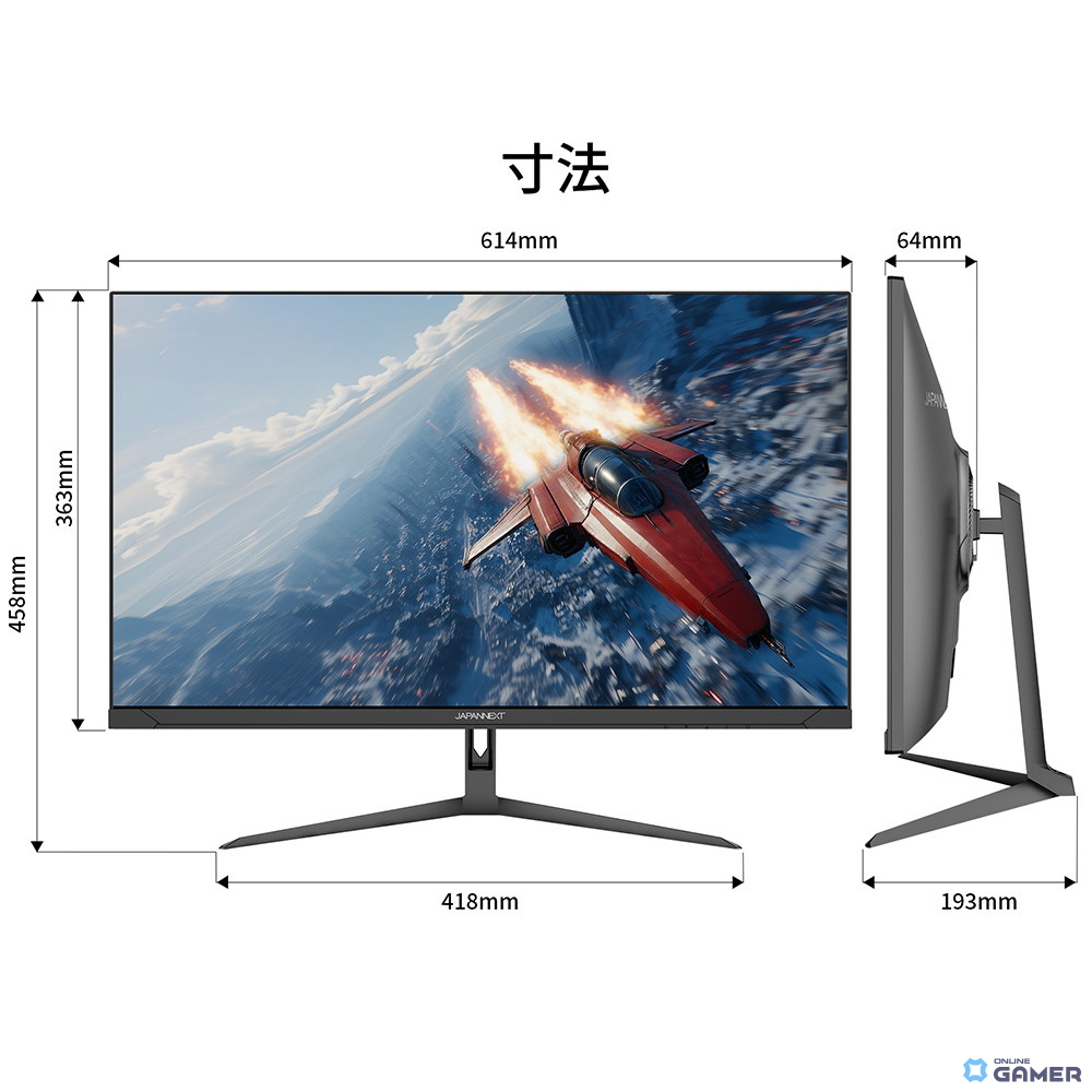 JAPANNEXT、27インチWQHD・300Hz対応ゲーミングモニター「JN-i27G300Q」を発売の画像