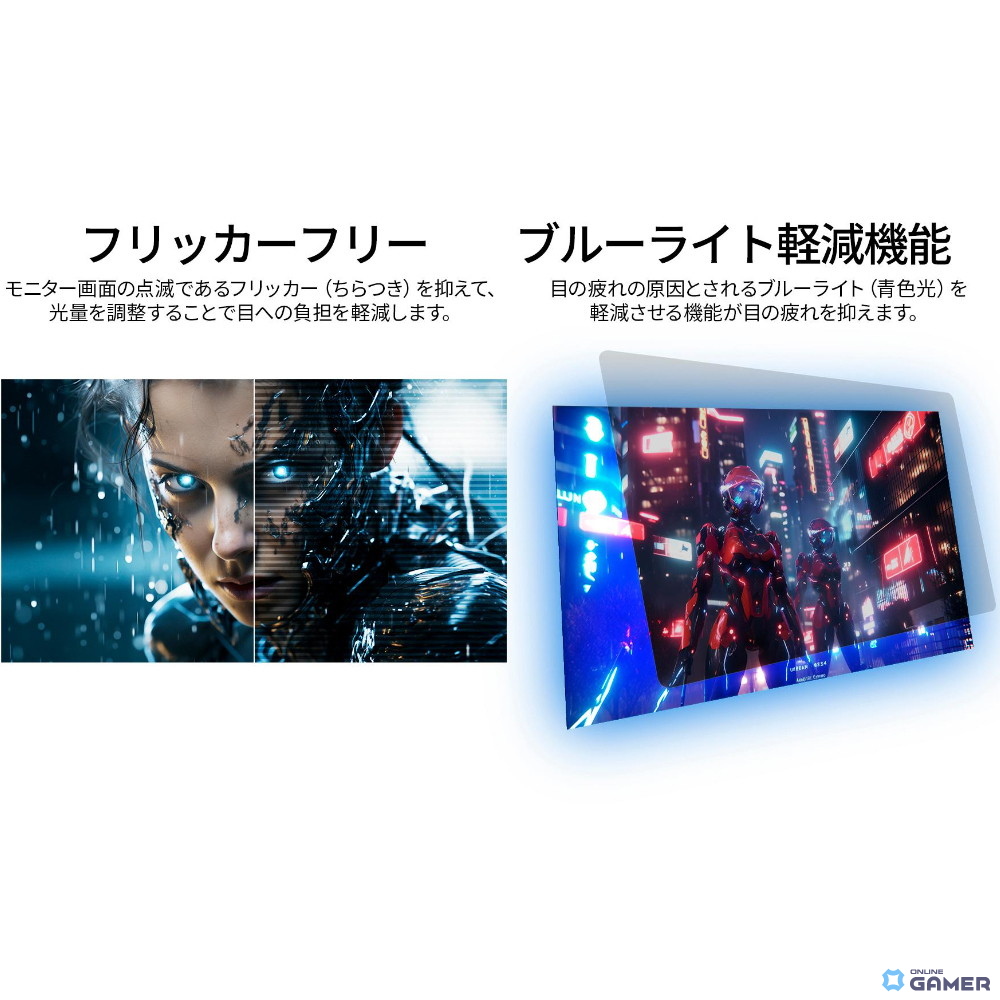 JAPANNEXT、27インチWQHD・300Hz対応ゲーミングモニター「JN-i27G300Q」を発売の画像
