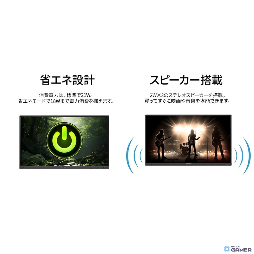 JAPANNEXT、27インチWQHD・300Hz対応ゲーミングモニター「JN-i27G300Q」を発売の画像