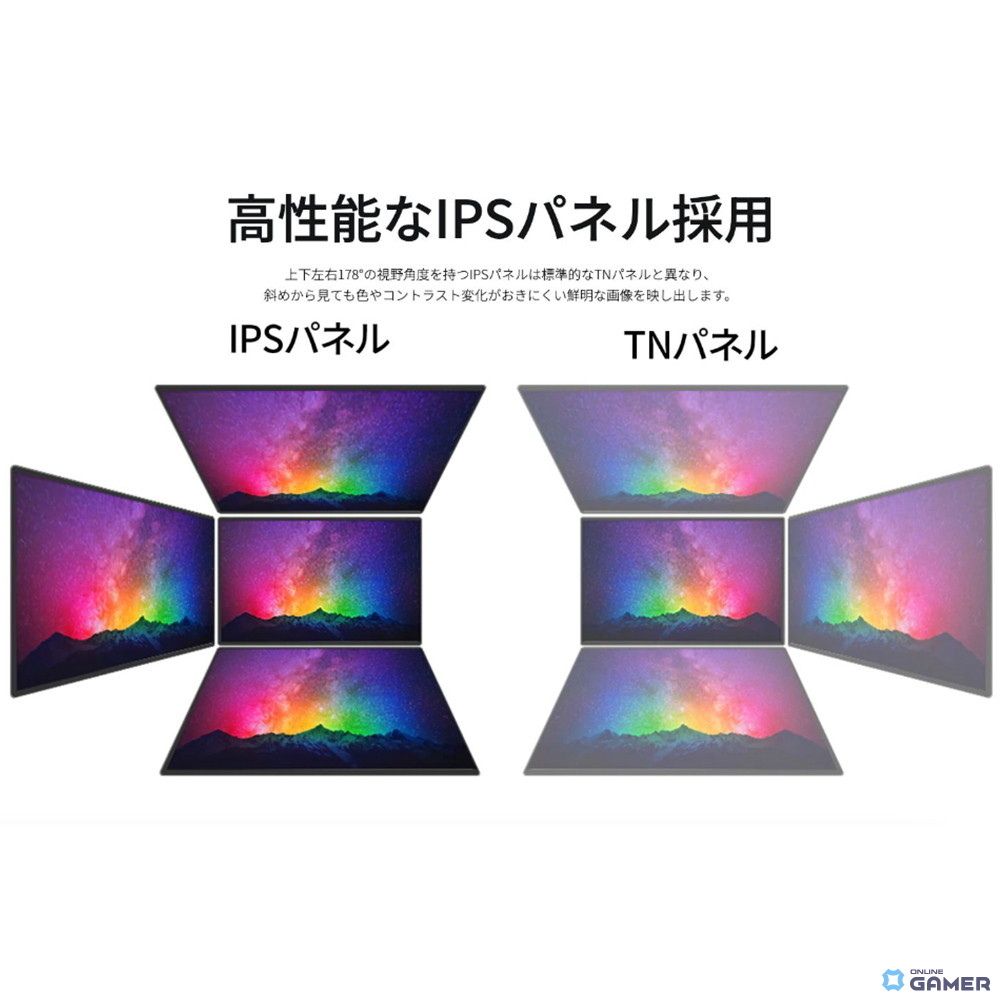 JAPANNEXT、27インチWQHD・300Hz対応ゲーミングモニター「JN-i27G300Q」を発売の画像