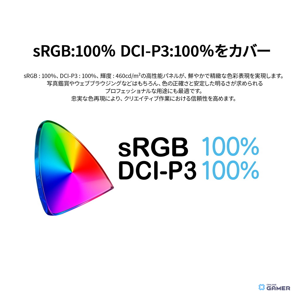 JAPANNEXT、27インチWQHD・300Hz対応ゲーミングモニター「JN-i27G300Q」を発売の画像