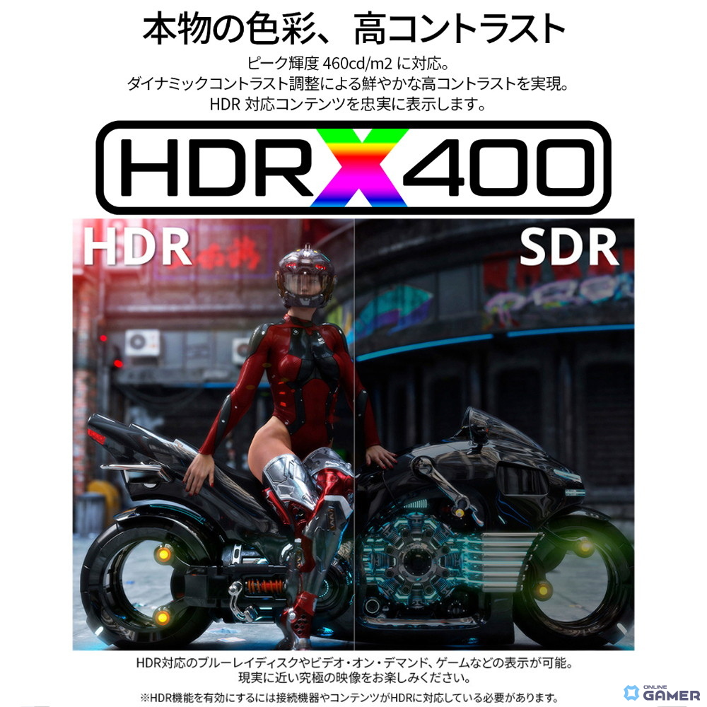 JAPANNEXT、27インチWQHD・300Hz対応ゲーミングモニター「JN-i27G300Q」を発売の画像