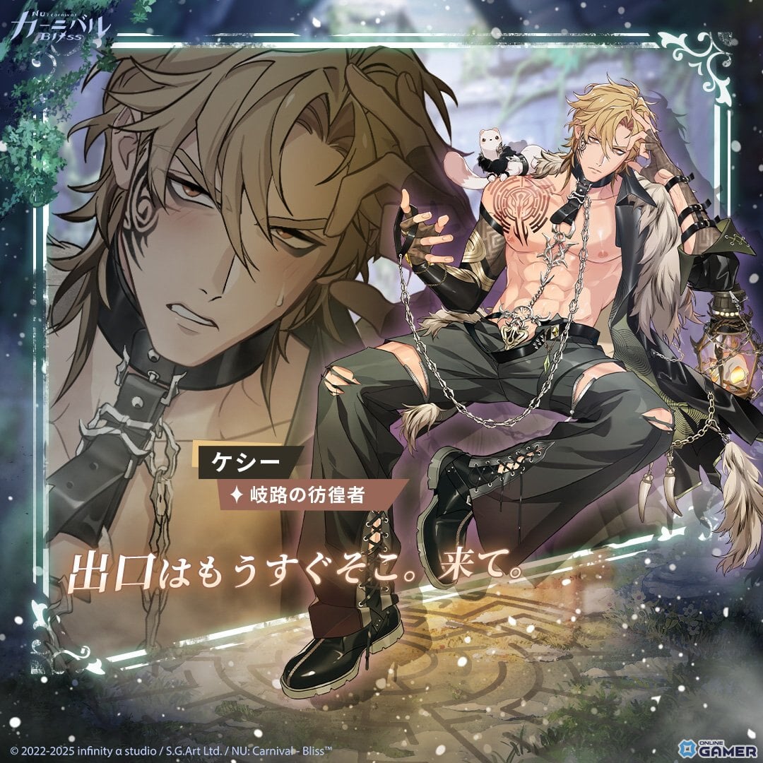 ★SSR 岐路の彷徨者|ケシー