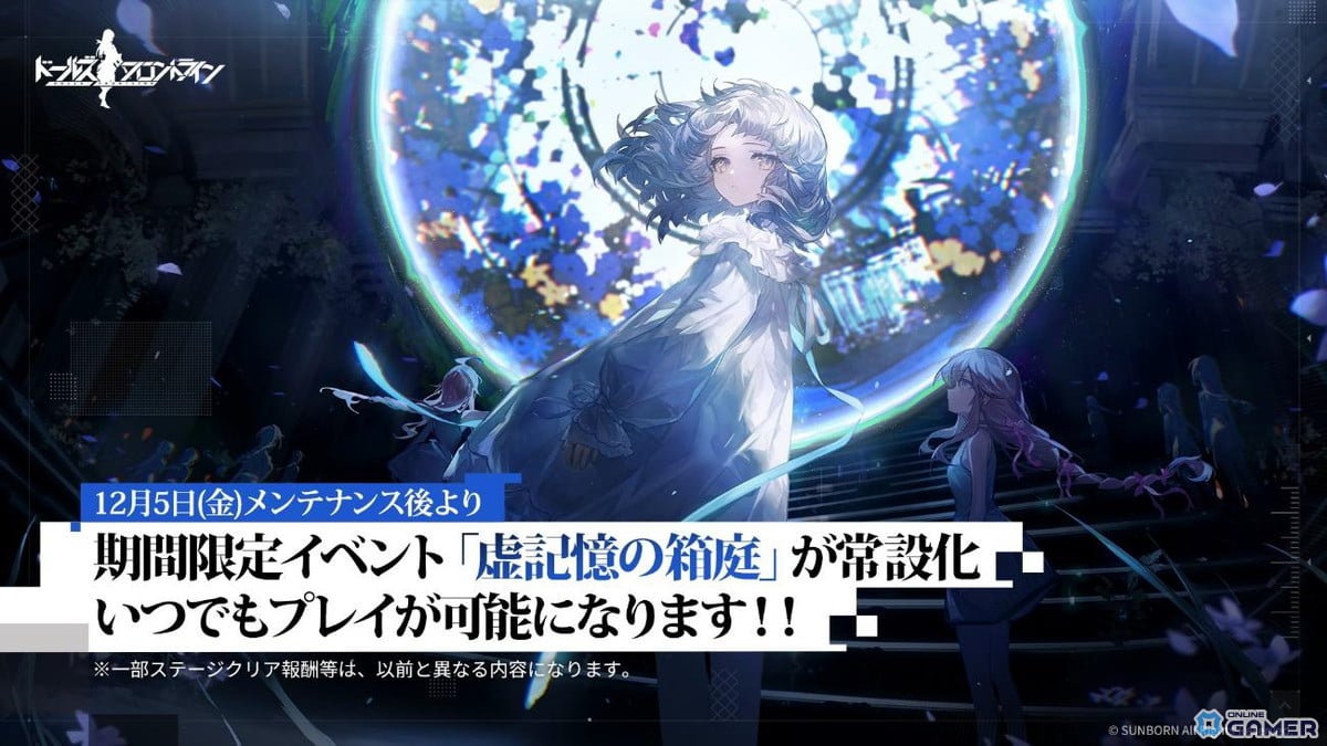 「ドールズフロントライン」クリスマススキン獲得イベント「星雪キャロル」開幕!M1911専用衣装が登場の画像