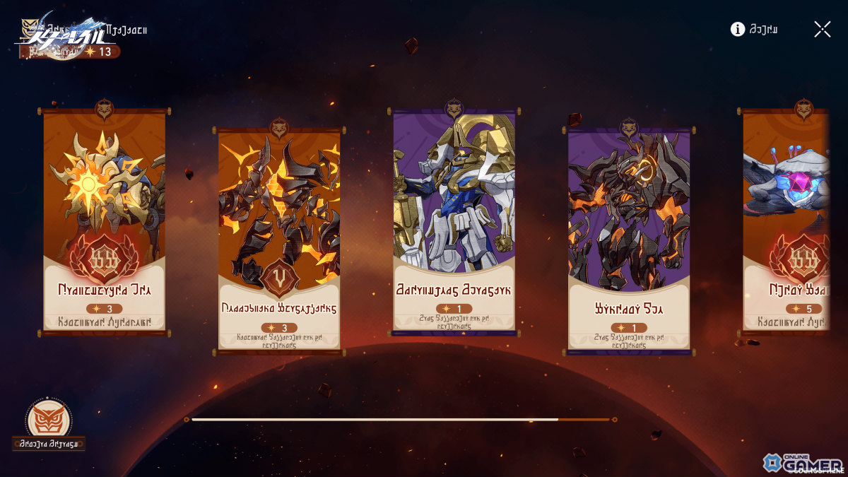 「崩壊:スターレイル」Ver.3.8は12月17日配信!新★5「ダリア」登場で記憶の謎へ迫るのスクリーンショット9