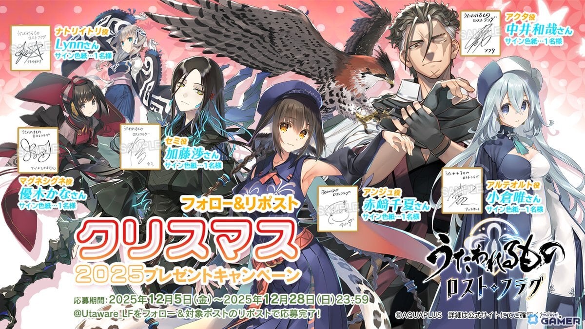 「ロストフラグ」夢幻演武＆調伏戦が同時開催！赤崎千夏さん演じるアンジュ新ver.が活躍のスクリーンショット9