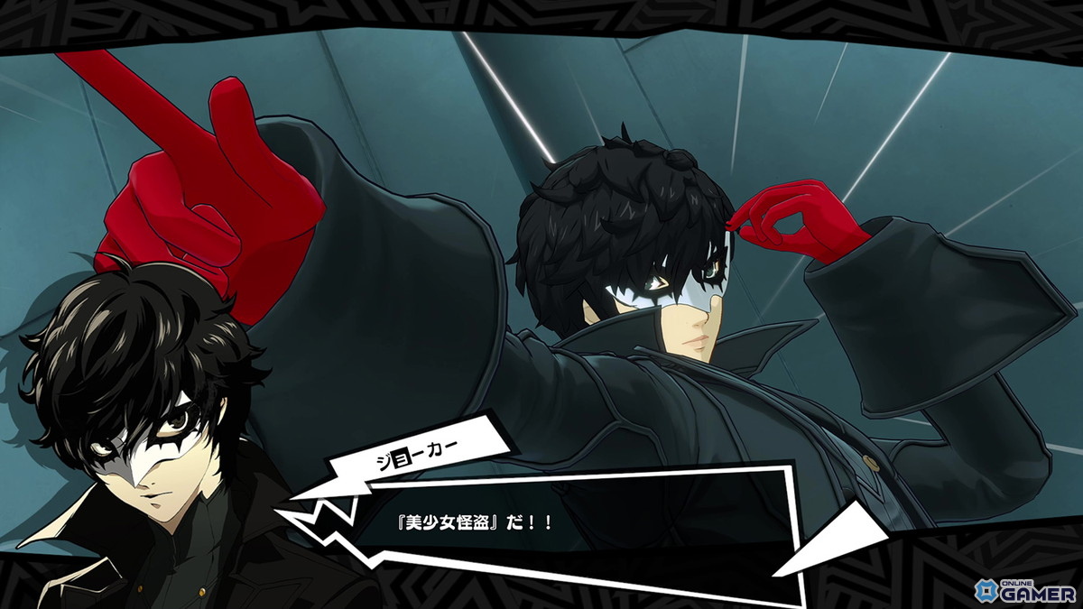 「P5X」×「P5」コラボ第3弾・後半スタート!★5怪盗「奥村春(ノワール)」参戦のスクリーンショット2