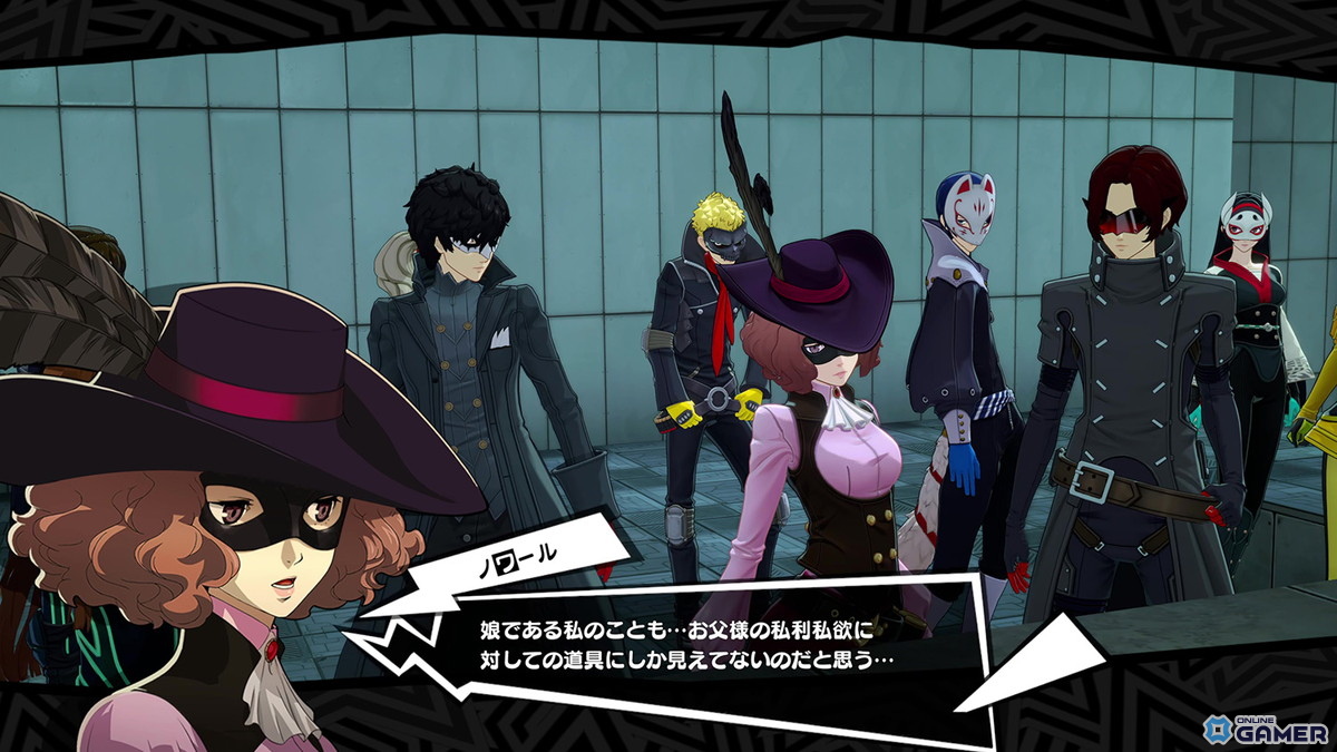 「P5X」×「P5」コラボ第3弾・後半スタート!★5怪盗「奥村春(ノワール)」参戦のスクリーンショット3