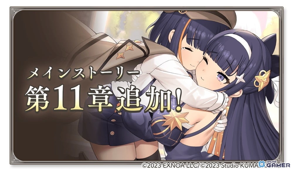 「ガールズクリエイション」ネイト祭&イベント「サイレント・ネイト【P.C.】」開催!★5ネイト新登場のスクリーンショット5