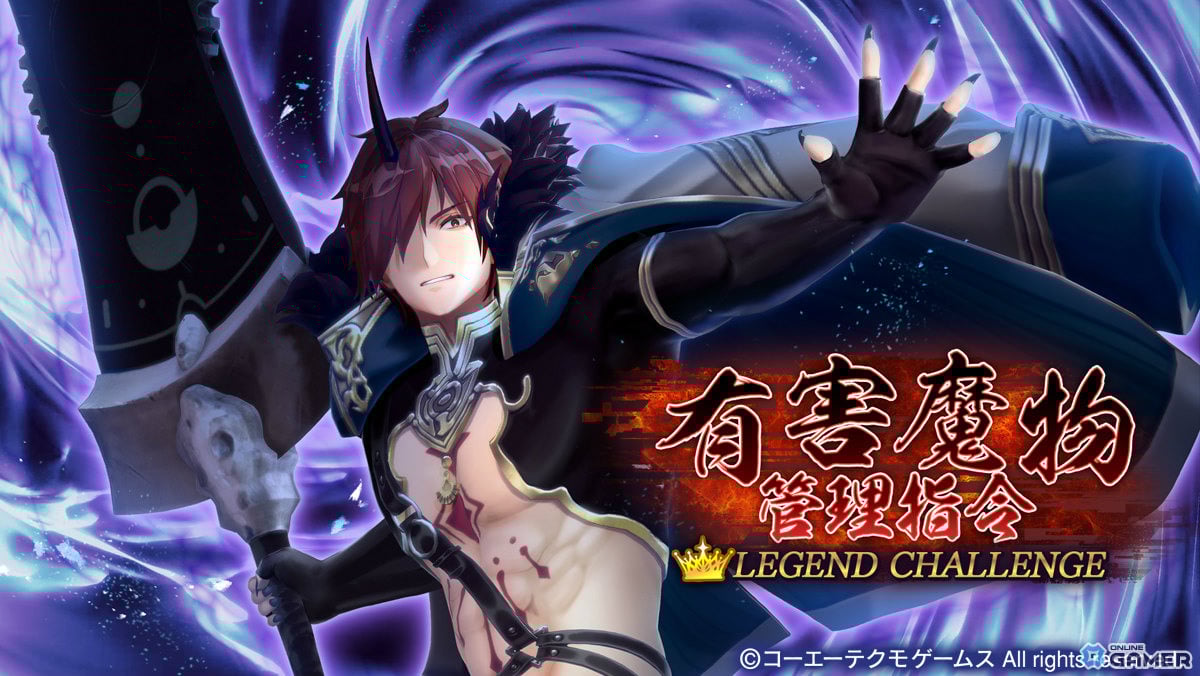 「レスレリアーナのアトリエ」ゴゥ【九偉人No.5】が新登場！LEGEND FES開催へのスクリーンショット3