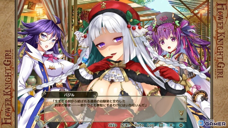 「FLOWER KNIGHT GIRL」新イベント「あなたと過ごす紅の聖夜」開幕!クリスマス限定キャラも登場のスクリーンショット4