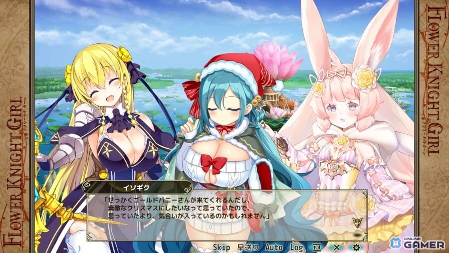 「FLOWER KNIGHT GIRL」新イベント「あなたと過ごす紅の聖夜」開幕!クリスマス限定キャラも登場のスクリーンショット6