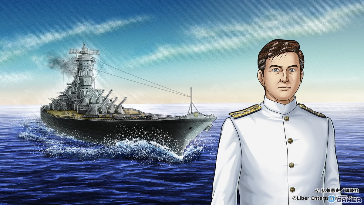 戦艦「大和(島耕作)」イラスト