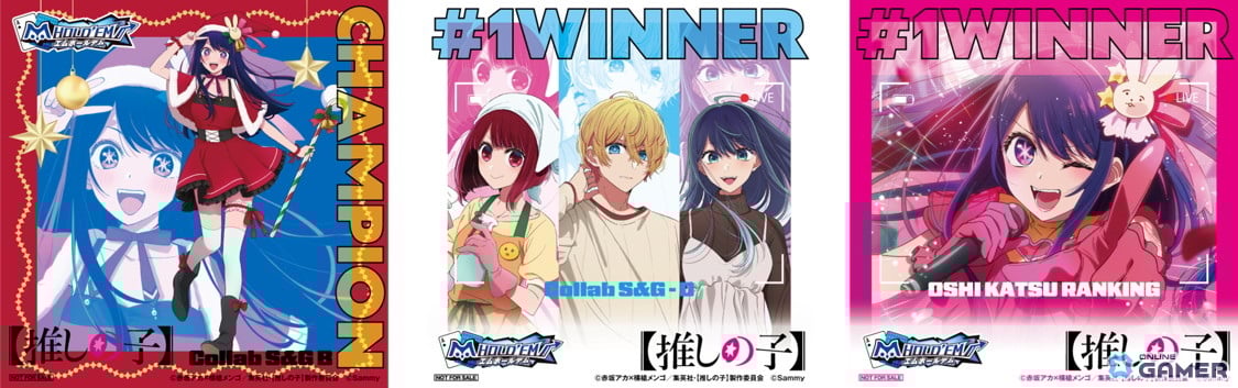 トロフィー（一部抜粋）