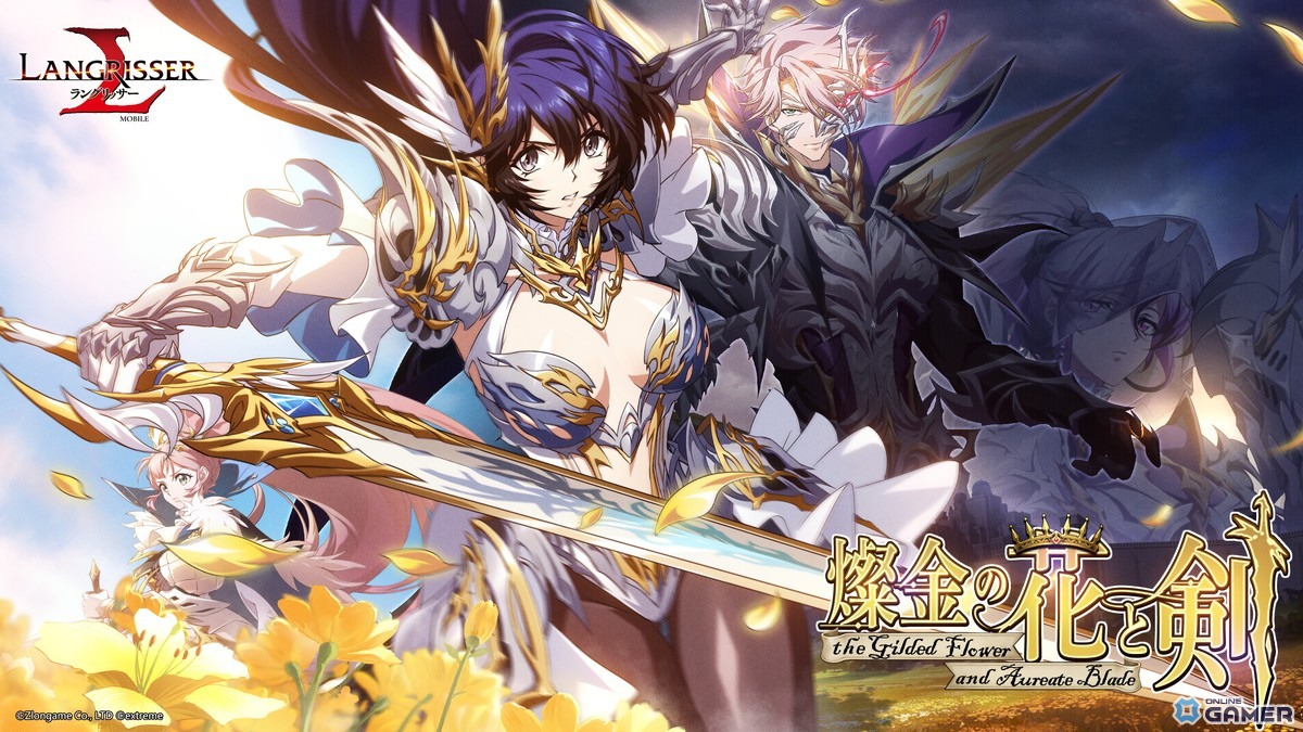 「ラングリッサー モバイル」新SSR英雄エルヴィス&レイア実装秘境イベントも同時開催のスクリーンショット3