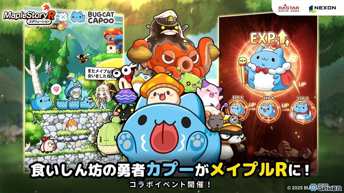 「メイプルストーリーR:エボリューション」×バグキャットカプー大型コラボ開始限定外観やペットが多数登場のスクリーンショット2