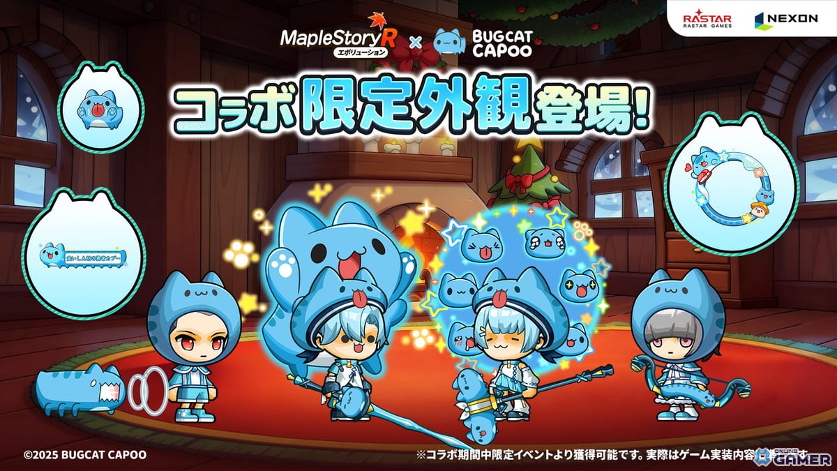 「メイプルストーリーR:エボリューション」×バグキャットカプー大型コラボ開始限定外観やペットが多数登場のスクリーンショット3