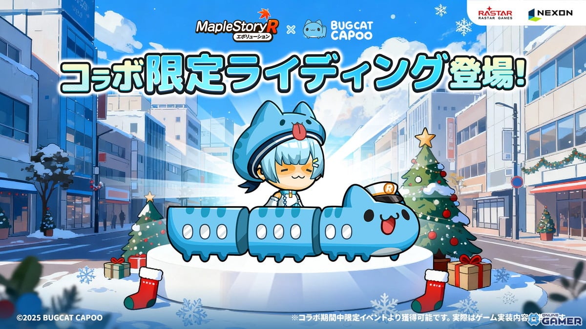 「メイプルストーリーR:エボリューション」×バグキャットカプー大型コラボ開始限定外観やペットが多数登場のスクリーンショット6