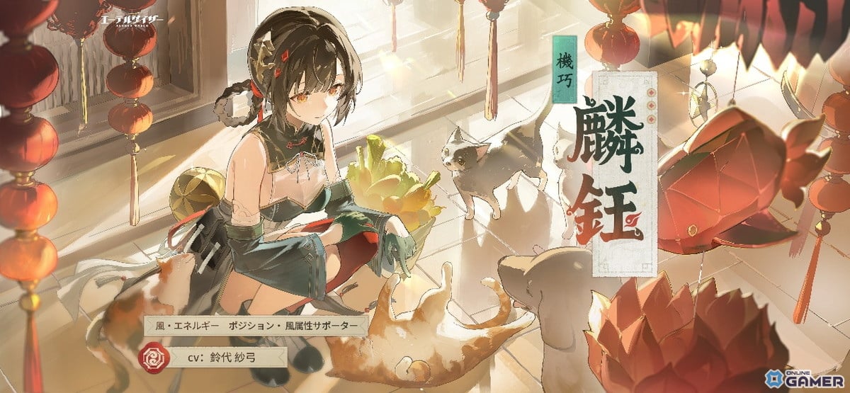 「エーテルゲイザー」感謝祭キャンペーン開幕!スクルドが新姿で復帰し豪華特典を多数解放のスクリーンショット6