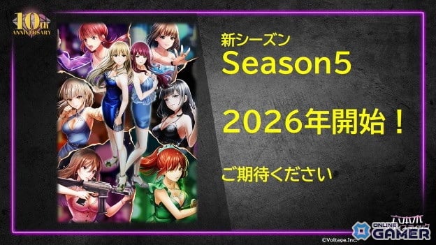 「六本木サディスティックナイト」Season4外伝が配信開始！キリカの入学金工面エピソードが展開のスクリーンショット4