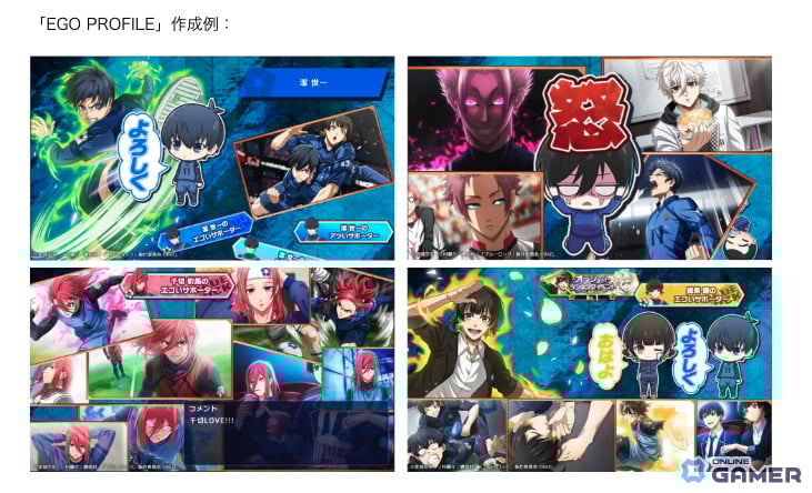 「ブルーロック BLAZE BATTLE」サンタ姿の糸師凛が登場最大90連無料の聖夜キャンペーン開始のスクリーンショット8