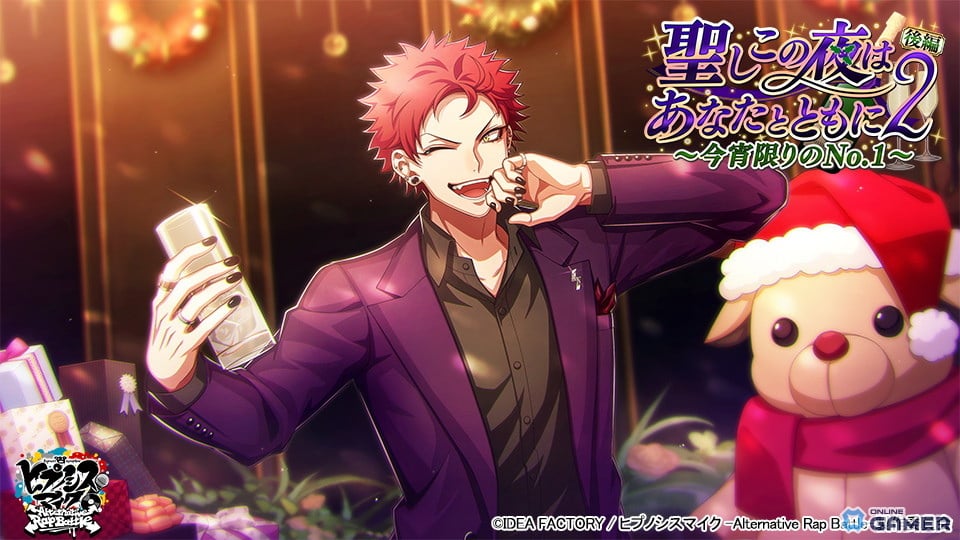 SSR【僧侶ホスト】波羅夷空却