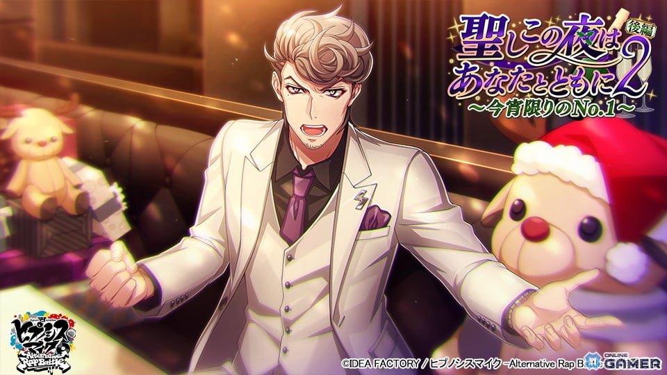 SSR【弁護士ホスト】天国獄