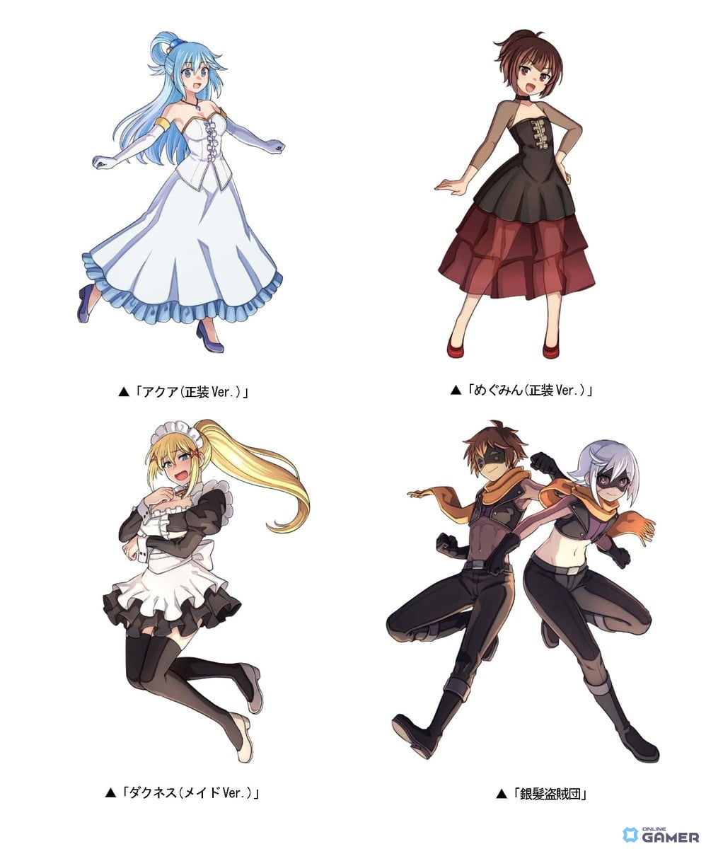 「このすば」×「ドラゴンポーカー」コラボ開催！限定カード続々登場！のスクリーンショット2