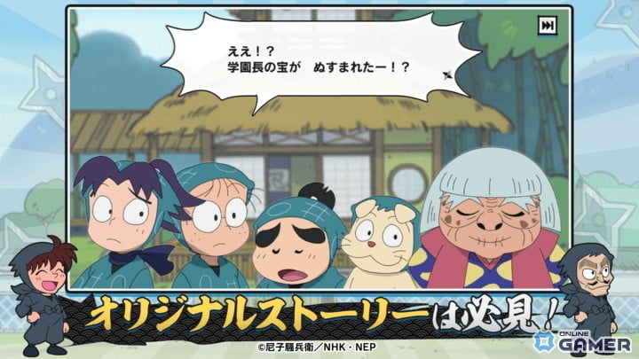 「忍たま乱太郎 ふっとびパズル!の段 あげいん!」2025年冬に配信決定!最大6人部隊で挑戦!のスクリーンショット2