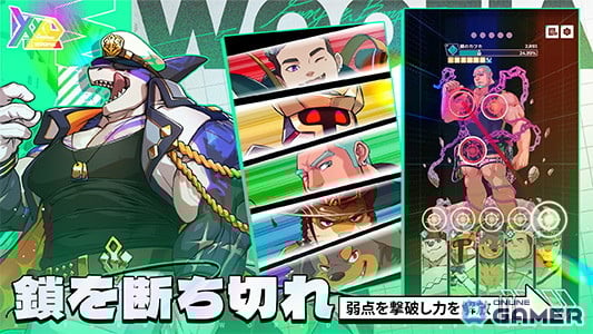 「XXL 漢気二丁目」正式サービス開始！モフモフ×筋肉の漢たちが織りなす冒険RPGが登場！のスクリーンショット3