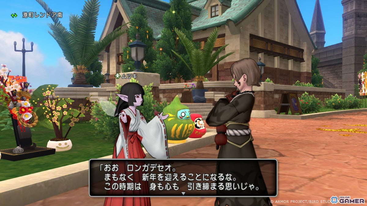 「ドラゴンクエストX オンライン」Version7.6前期アップデート配信!物語完結編「扉の向こうへ」が公開!のスクリーンショット6