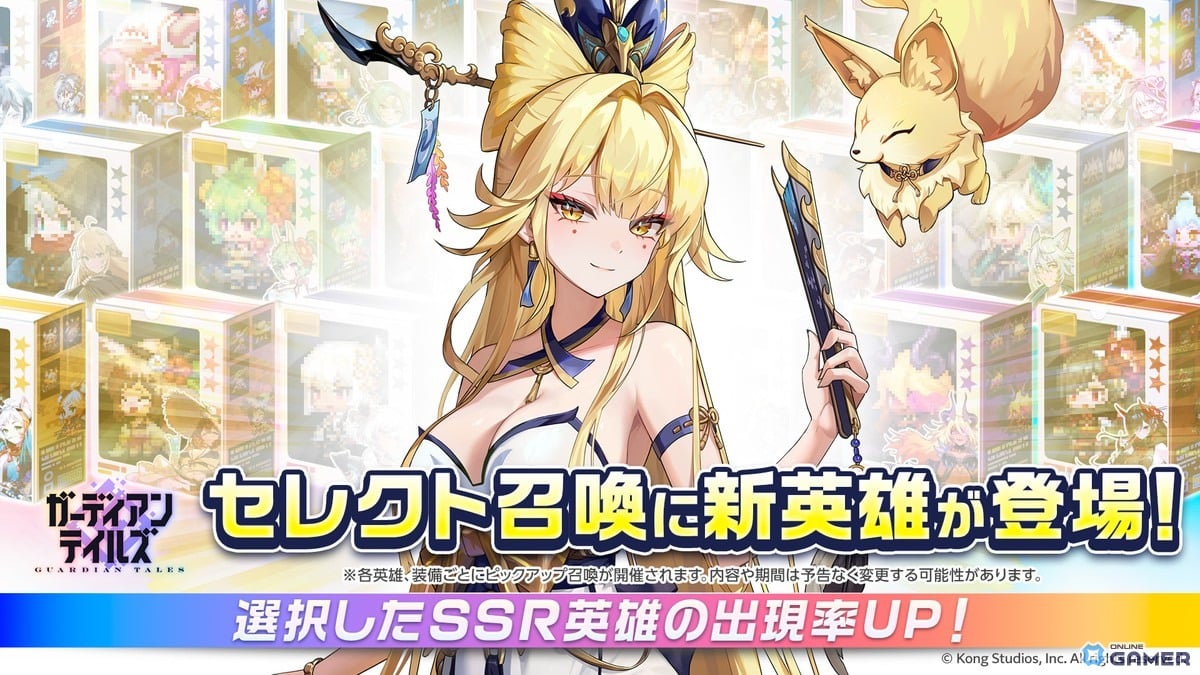 「ガーディアンテイルズ」新入り仙女ダビンが開花!スペシャルコスチューム“火力狂”も実装のスクリーンショット5